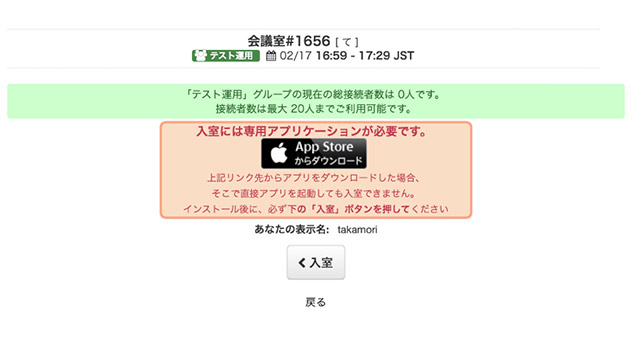 エントランス