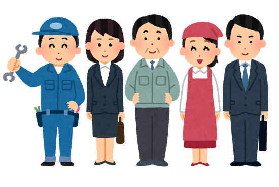働き方改革を実現するには